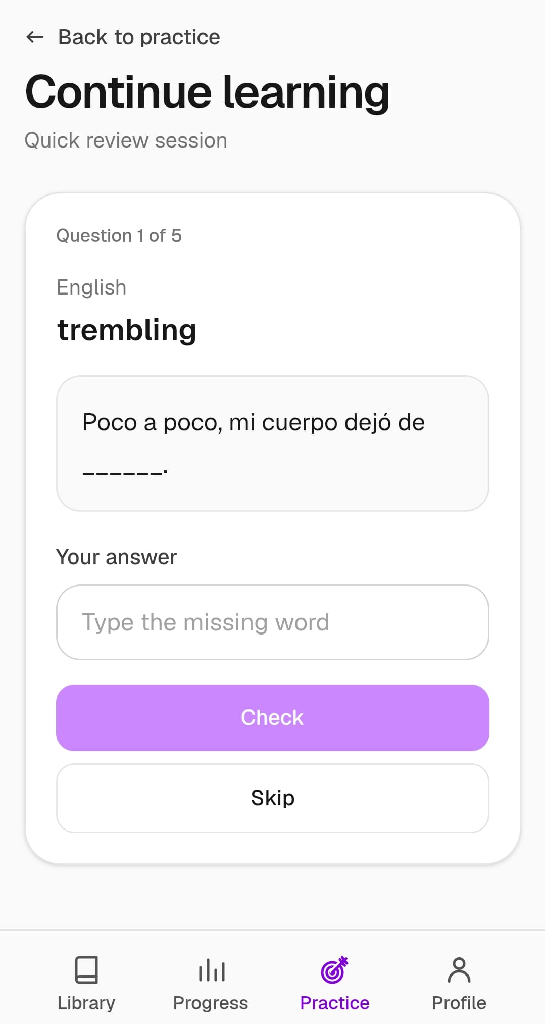 Vocabulary practice fill-in-the-blank quiz